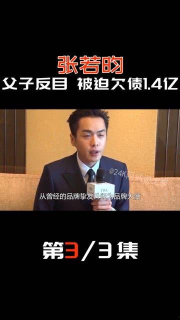 庆余年娱乐八卦,娱乐圈风云再起，揭秘明星幕后故事